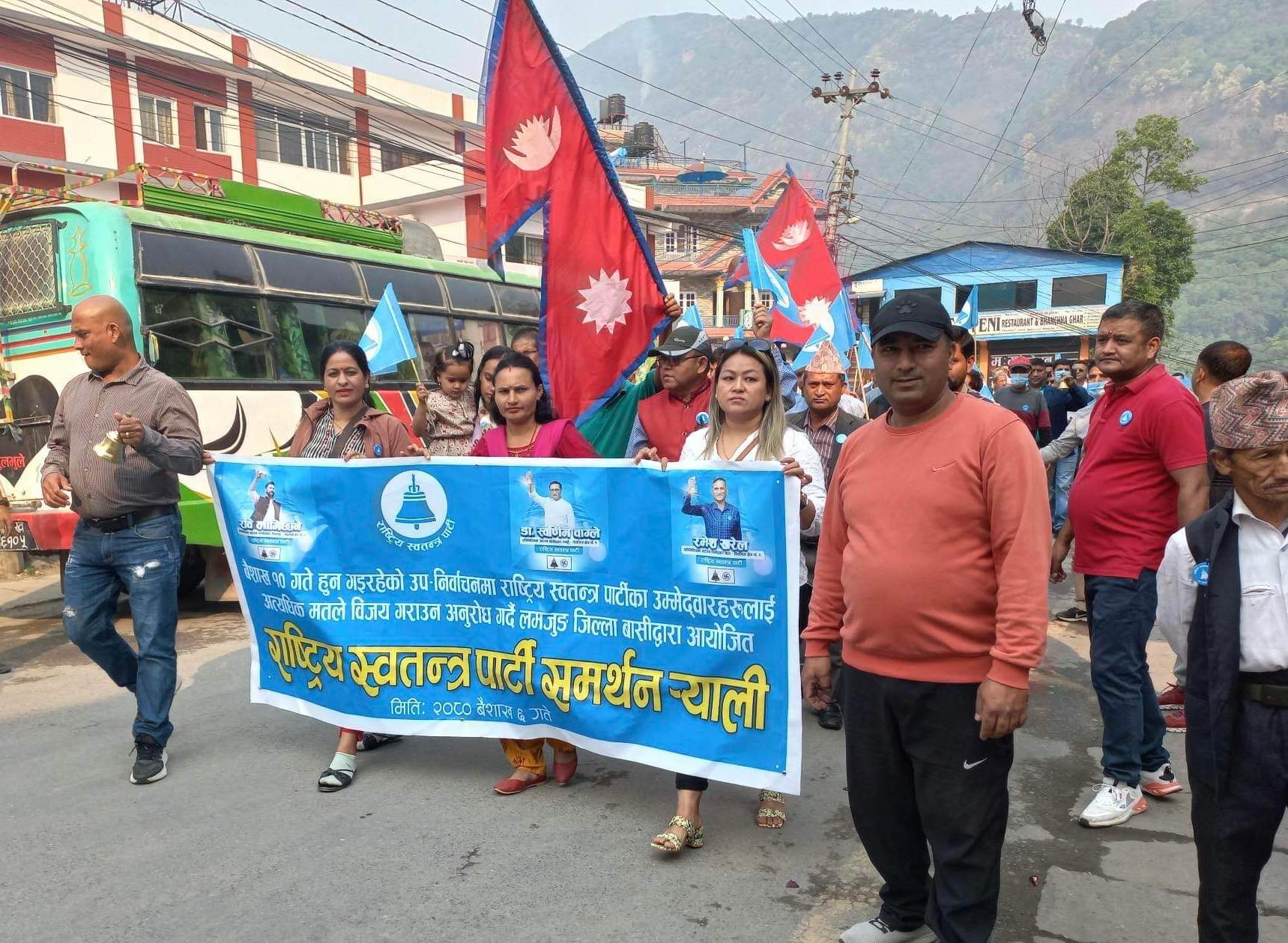 रास्वपालाई समर्थन गर्दै बेसीशहरमा सदभाव र्‍याली